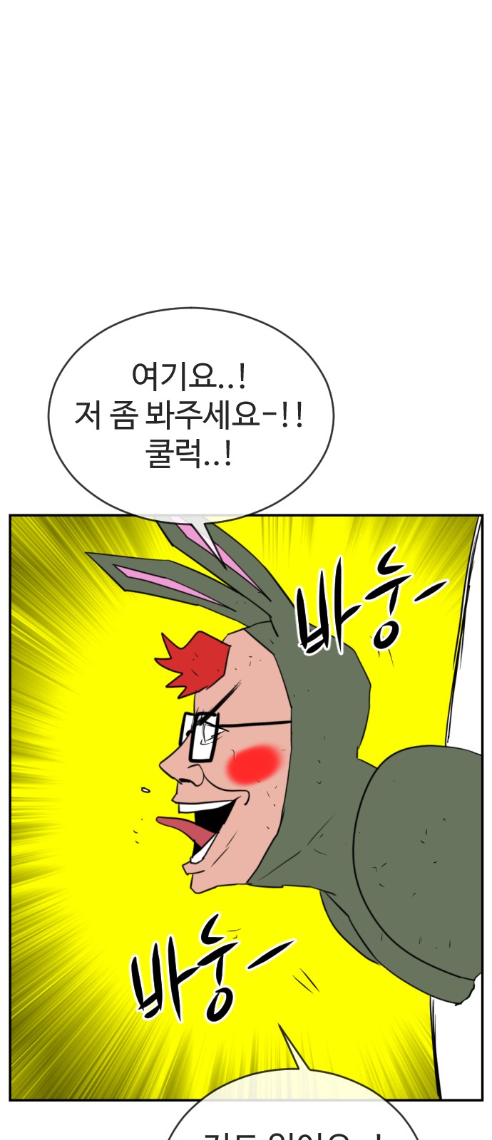 120 페이지
