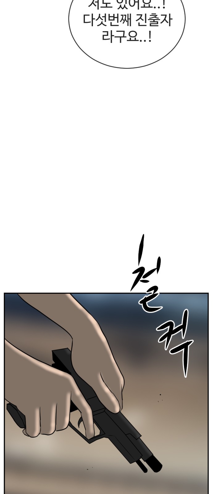 121 페이지