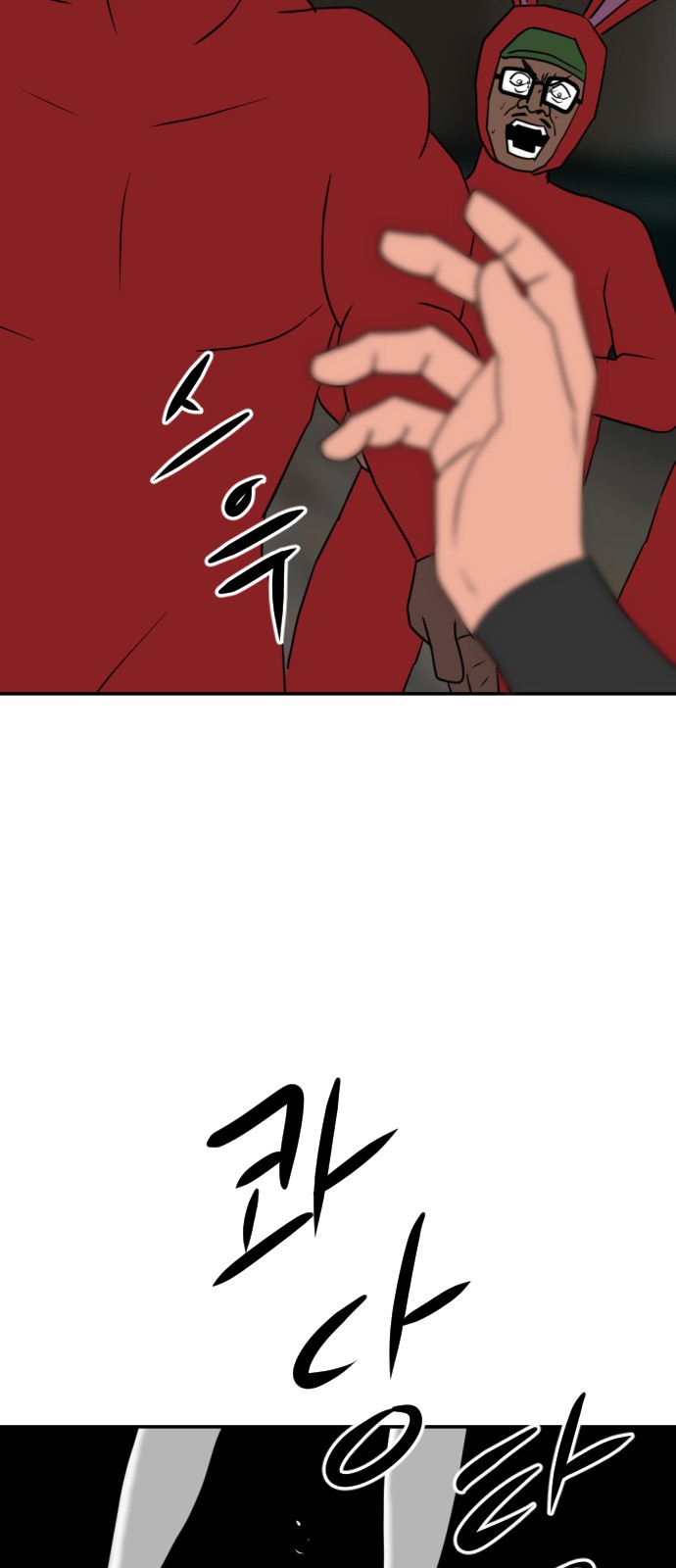 124 페이지