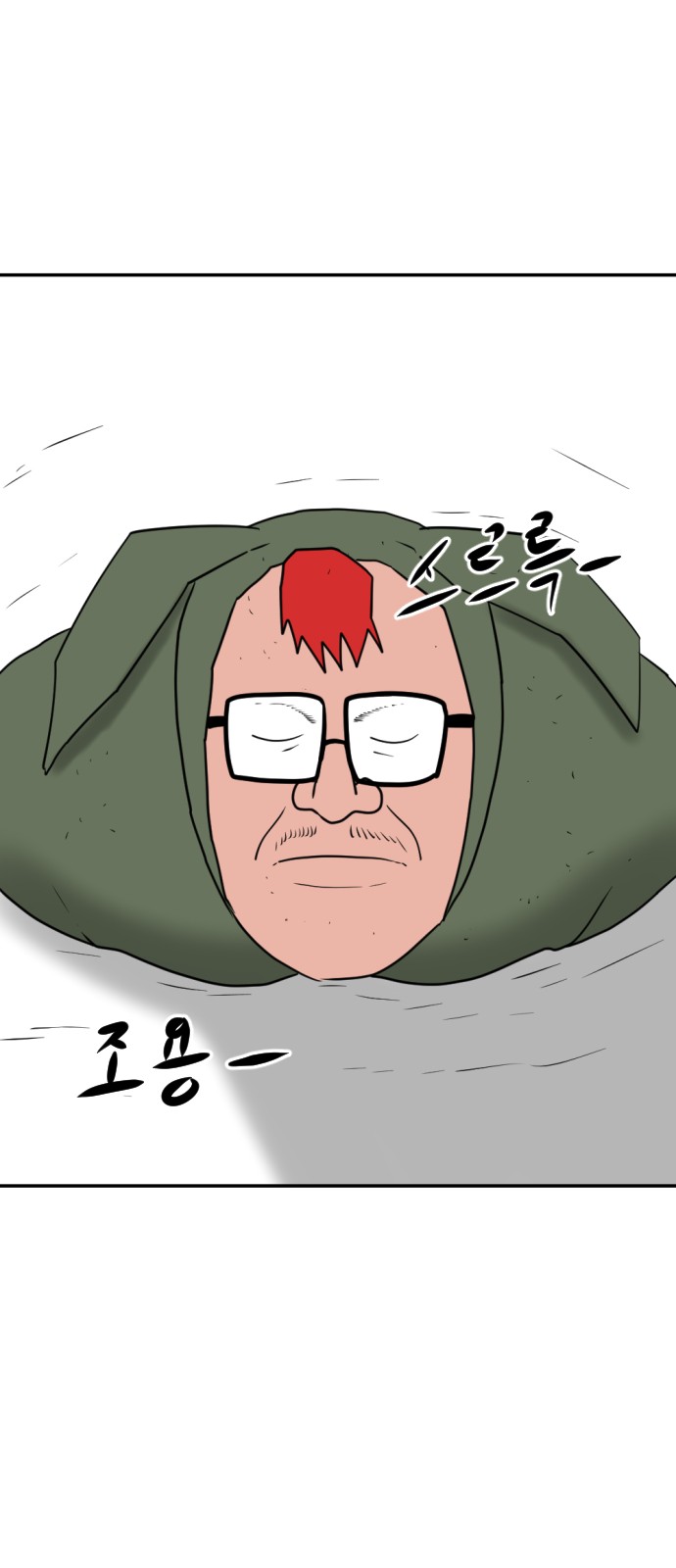 127 페이지