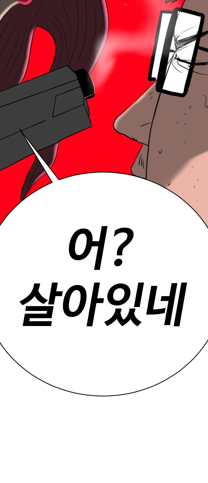 129 페이지