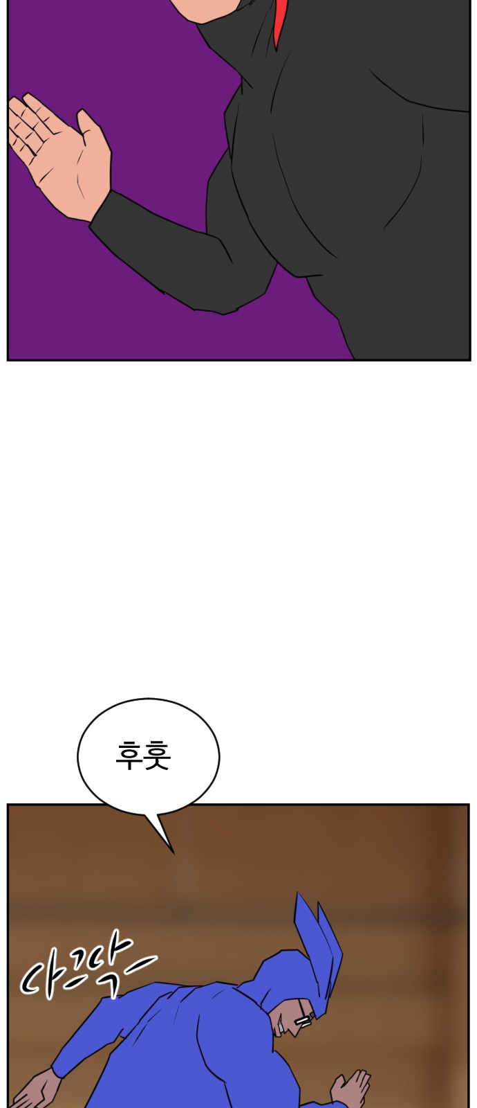 29 페이지