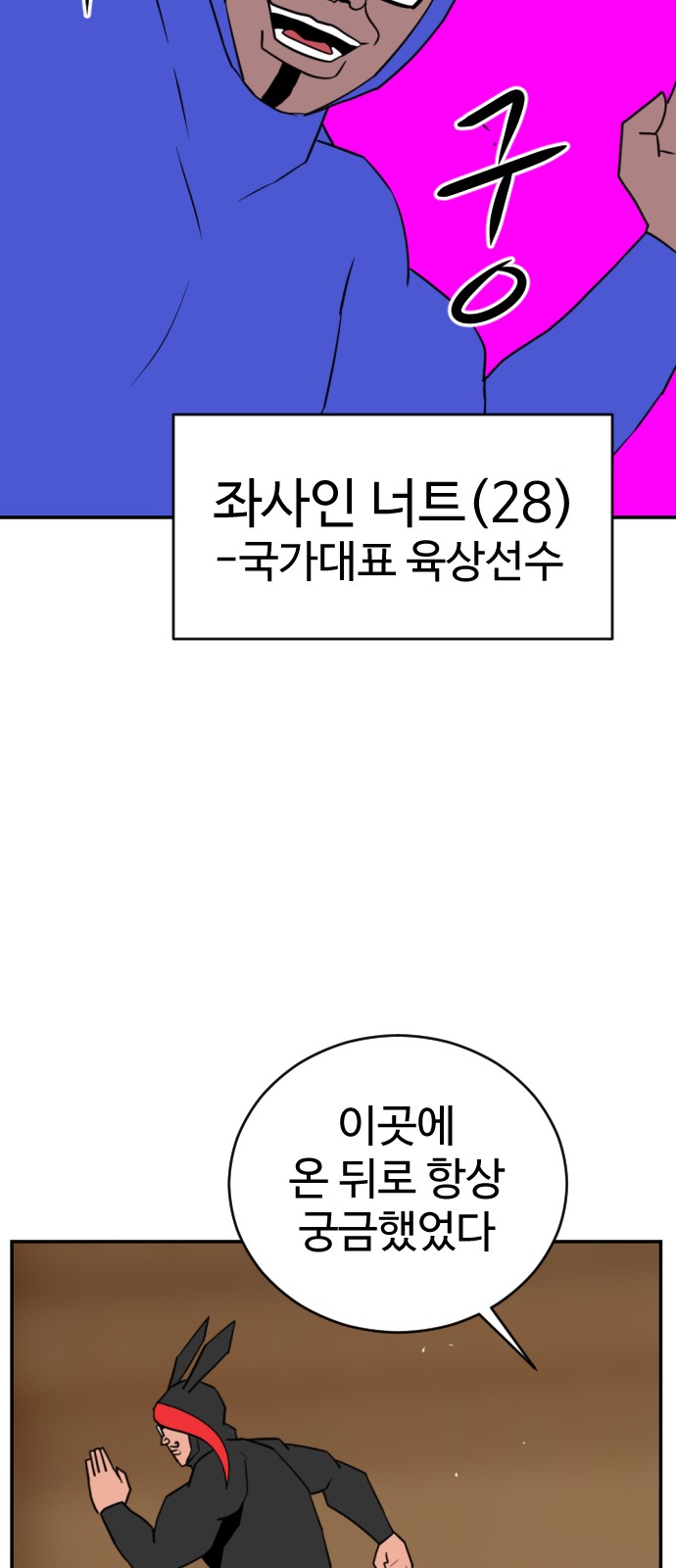 31 페이지
