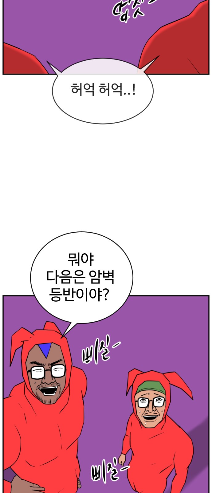43 페이지