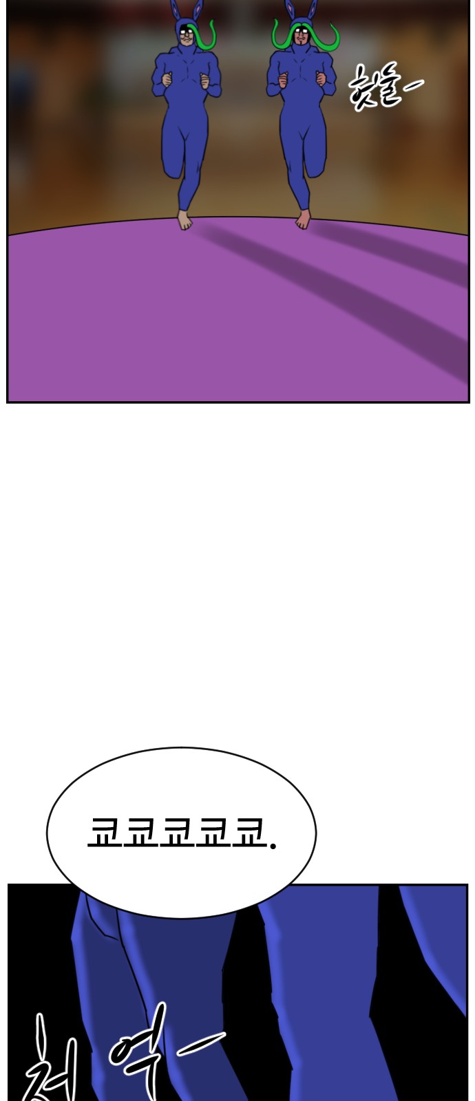 46 페이지