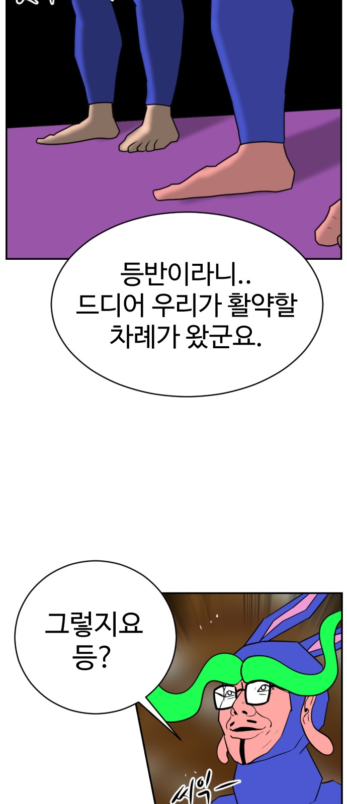 47 페이지
