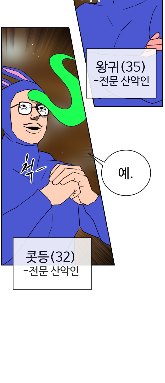 48 페이지