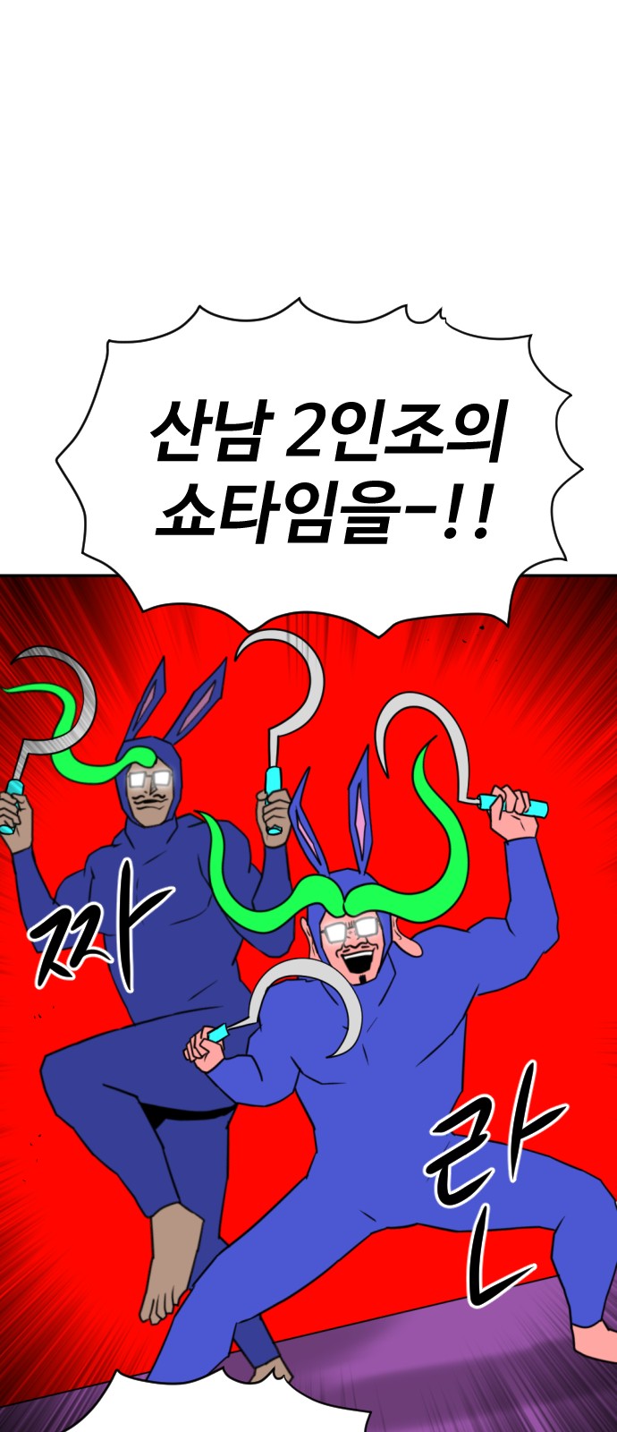 50 페이지