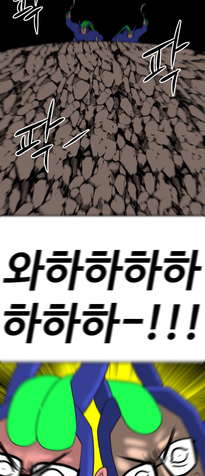 53 페이지
