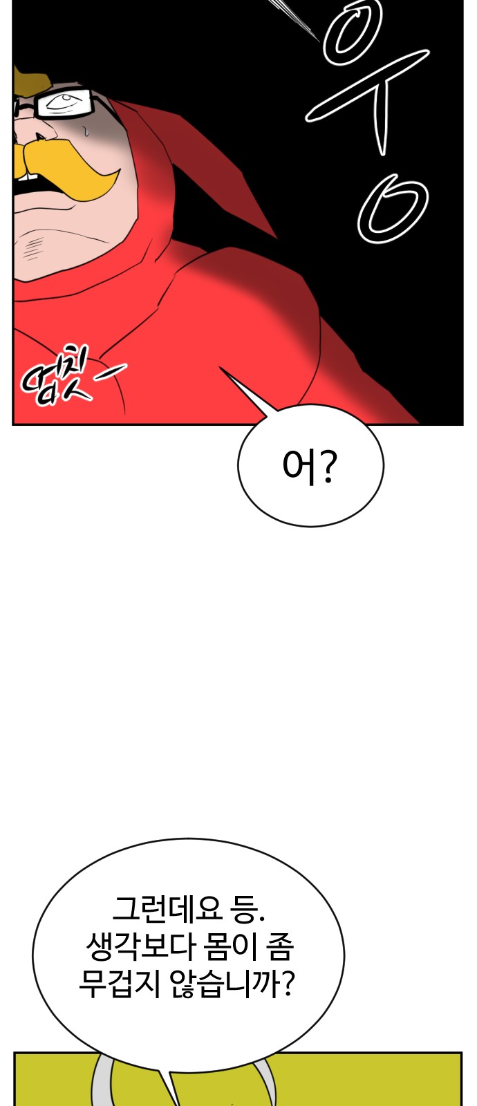 57 페이지