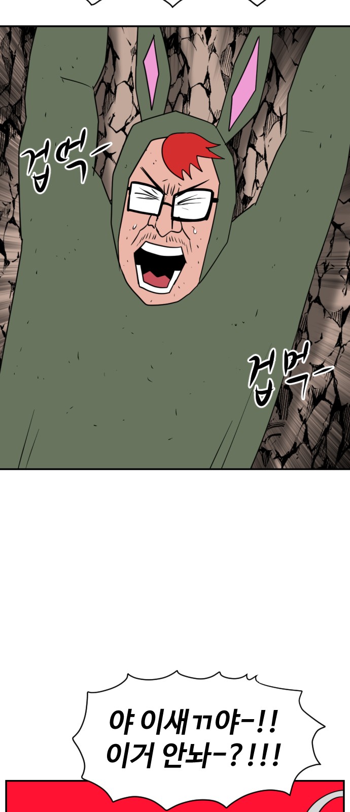 61 페이지