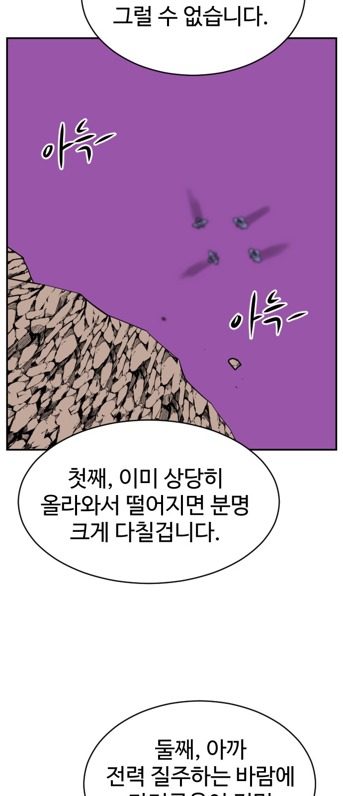 63 페이지