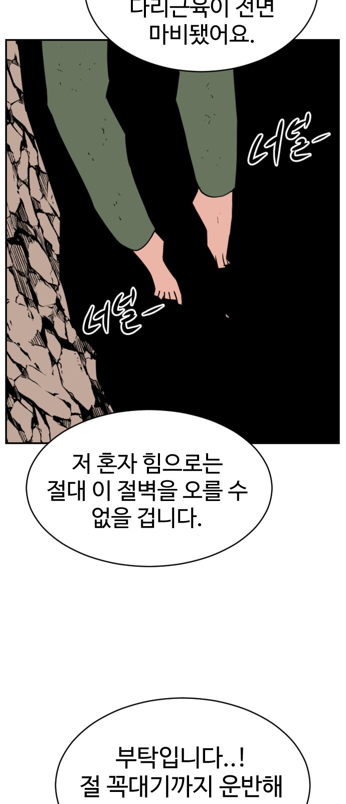 64 페이지