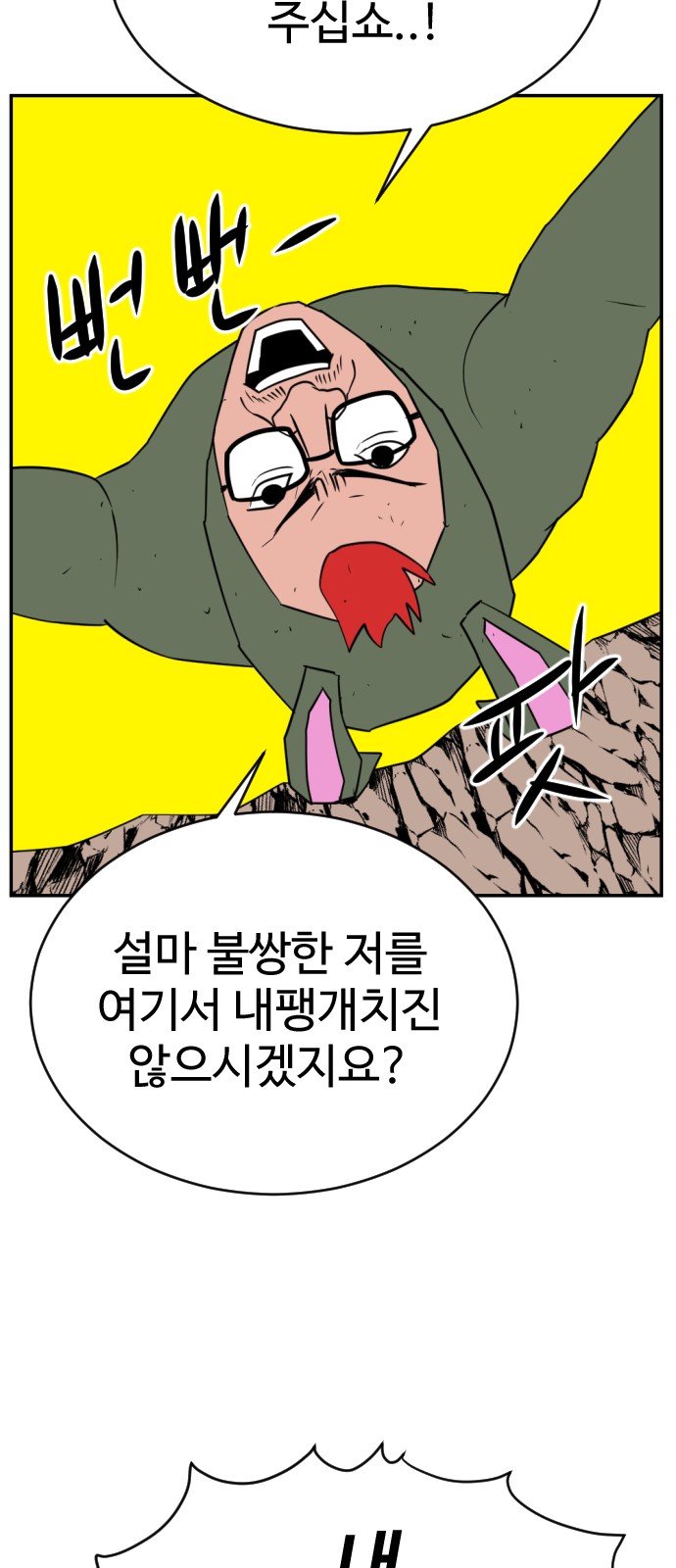65 페이지