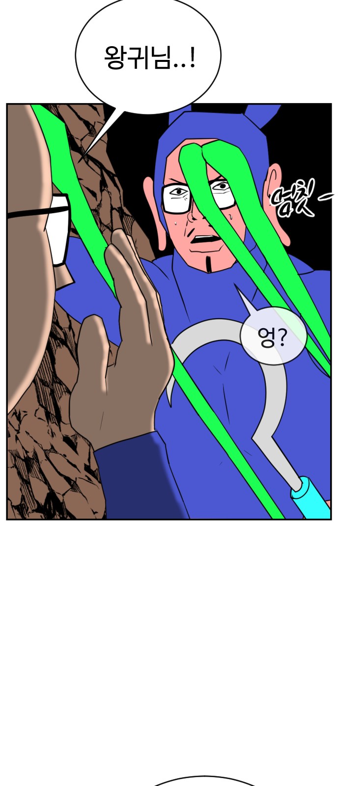 67 페이지