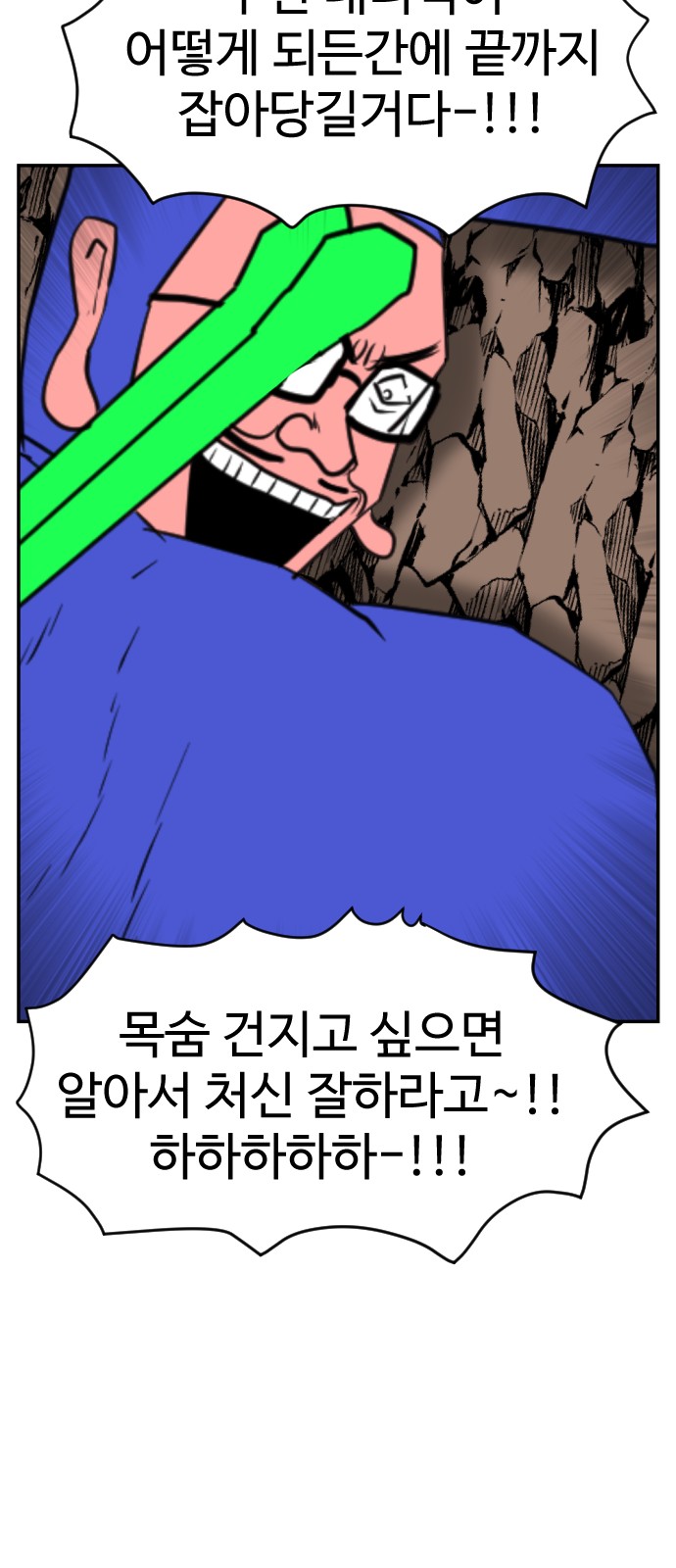 74 페이지