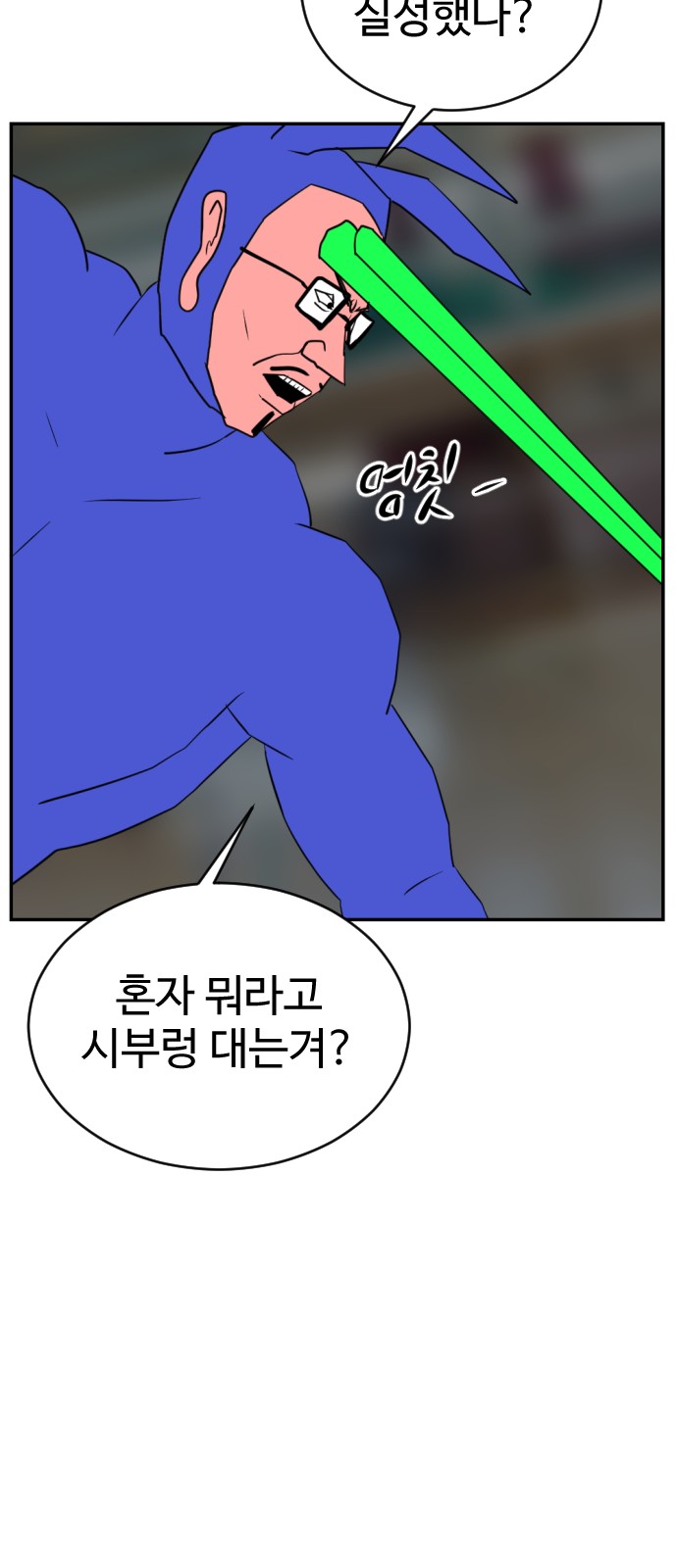 76 페이지