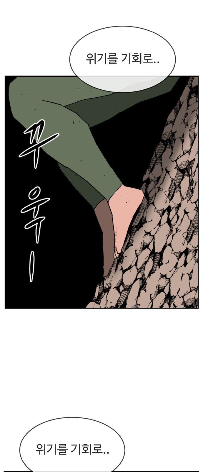 77 페이지