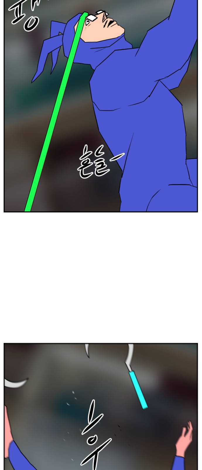 79 페이지