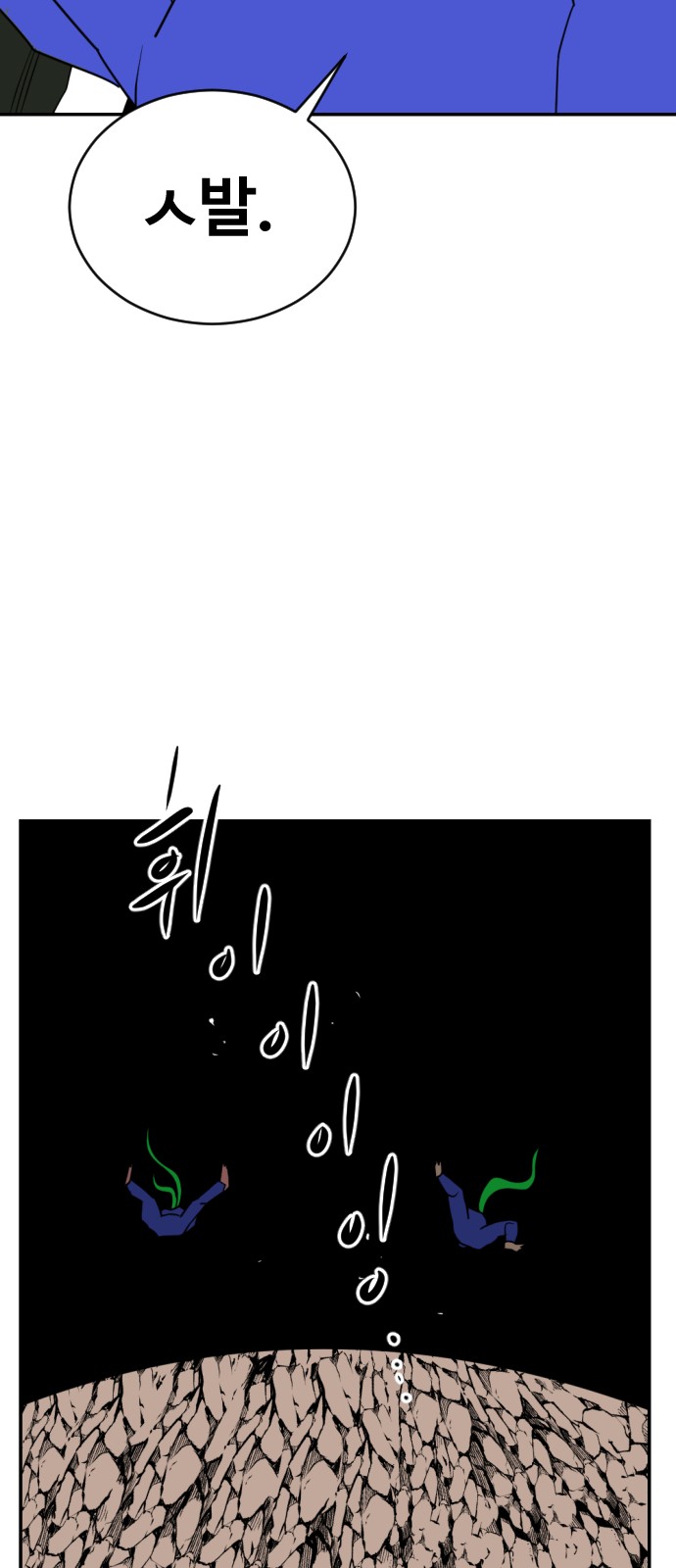 83 페이지