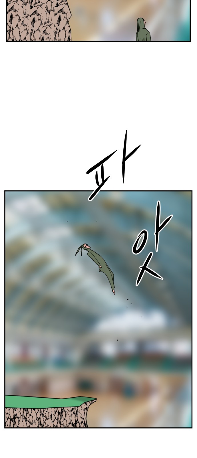 85 페이지