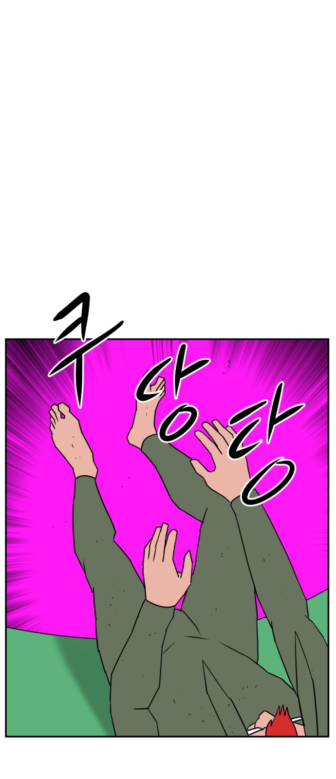86 페이지