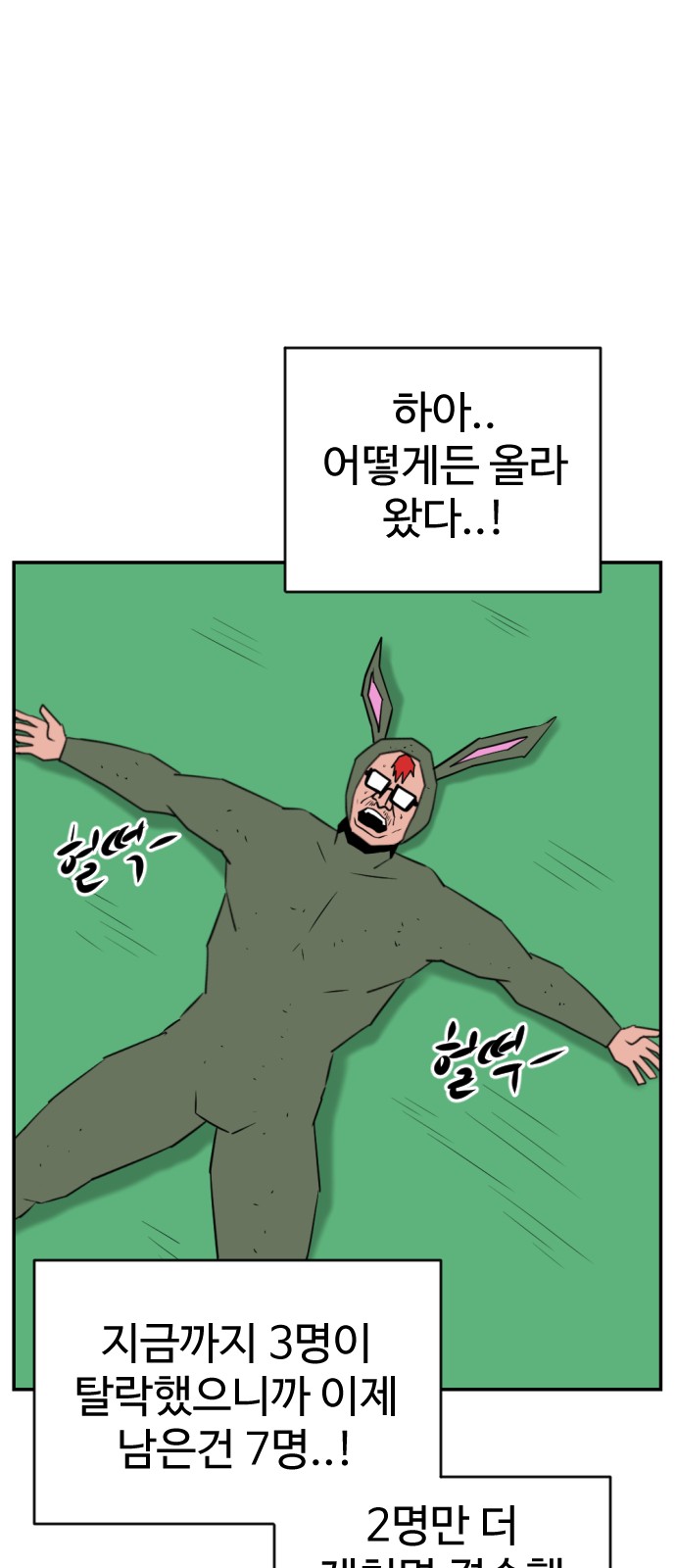 87 페이지