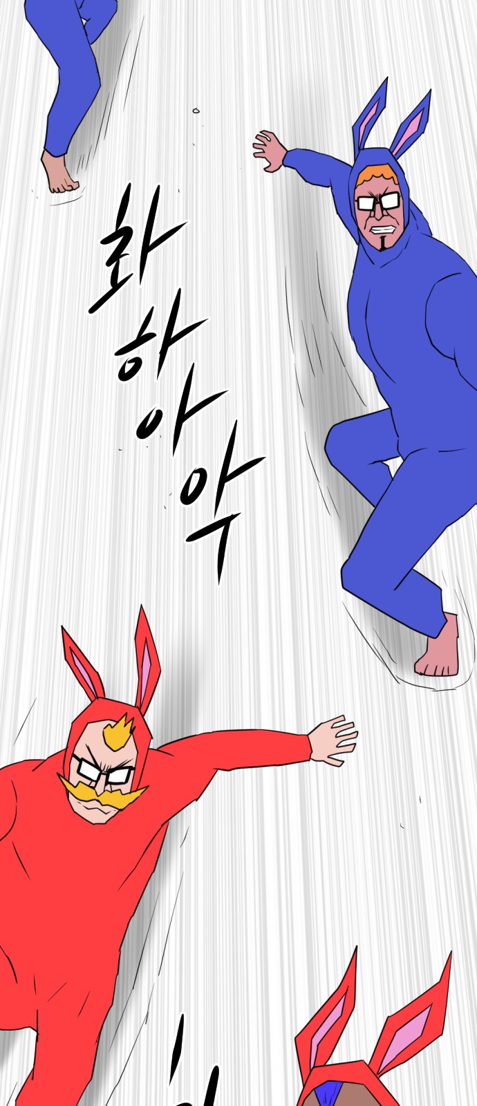 90 페이지