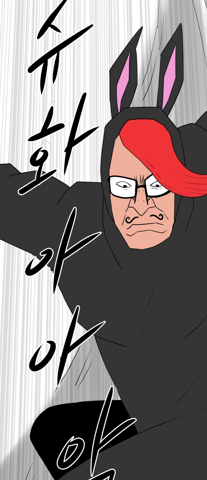 92 페이지