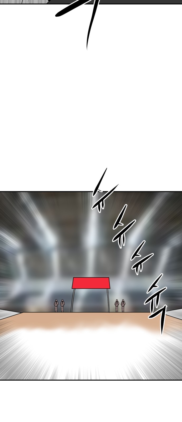 93 페이지