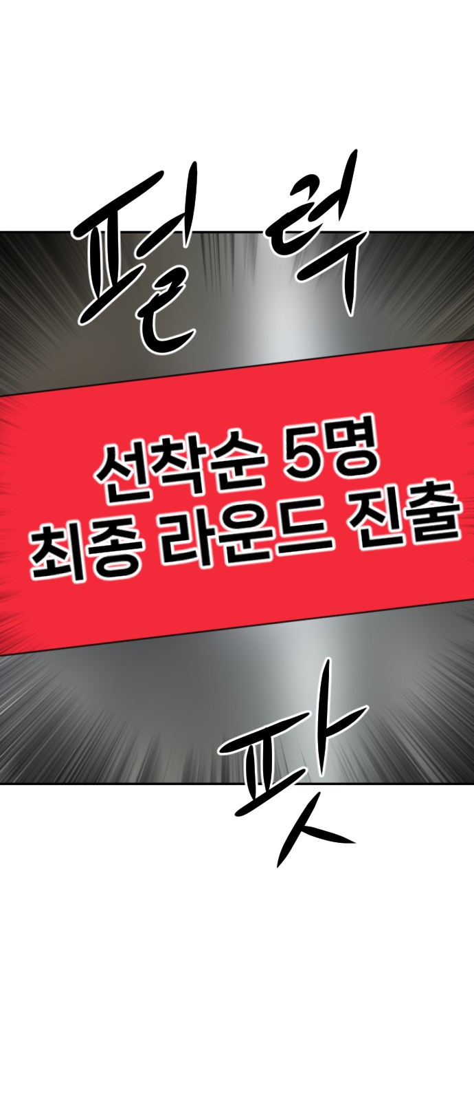 94 페이지