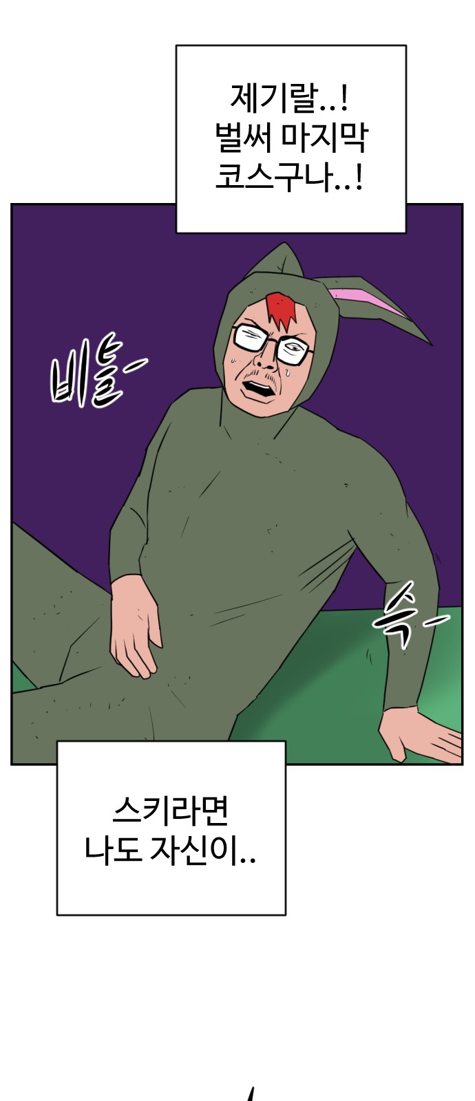 95 페이지