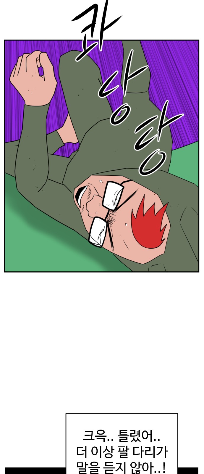 96 페이지