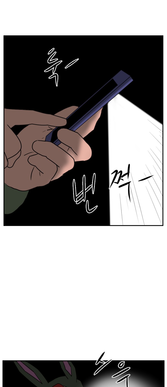 100 페이지
