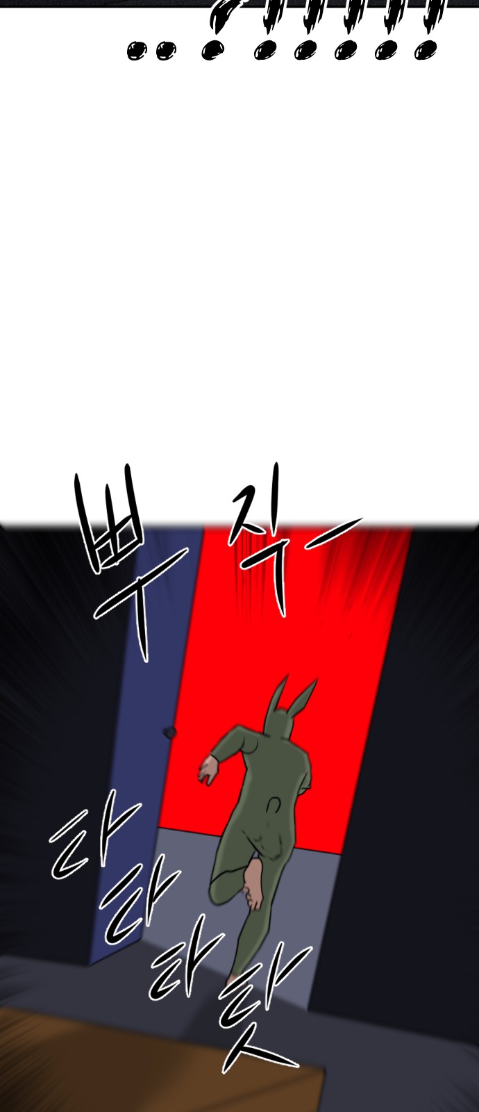 103 페이지