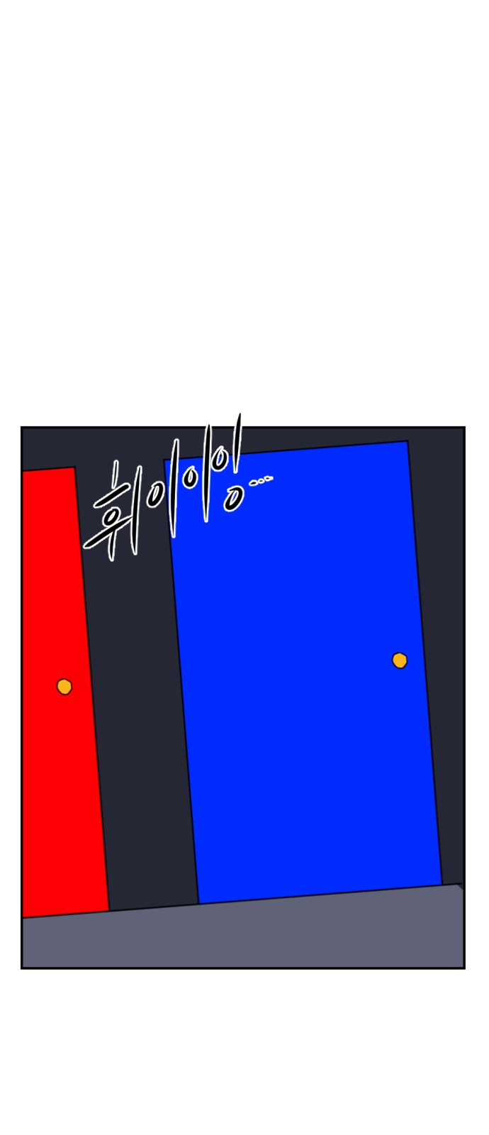 105 페이지