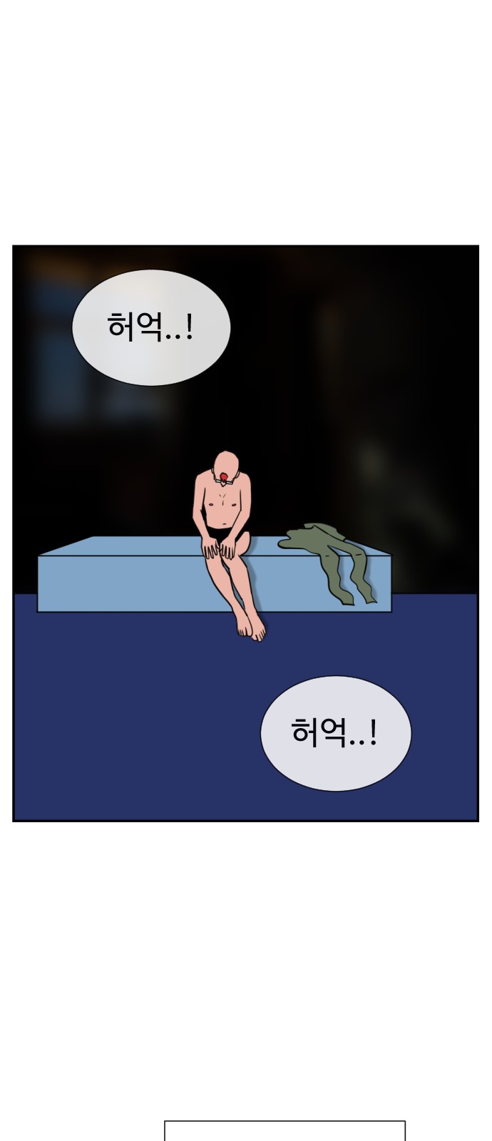 106 페이지