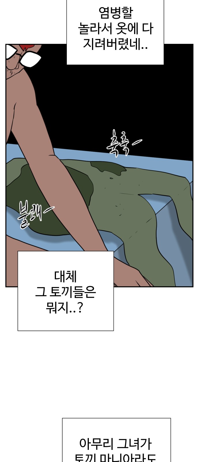 107 페이지