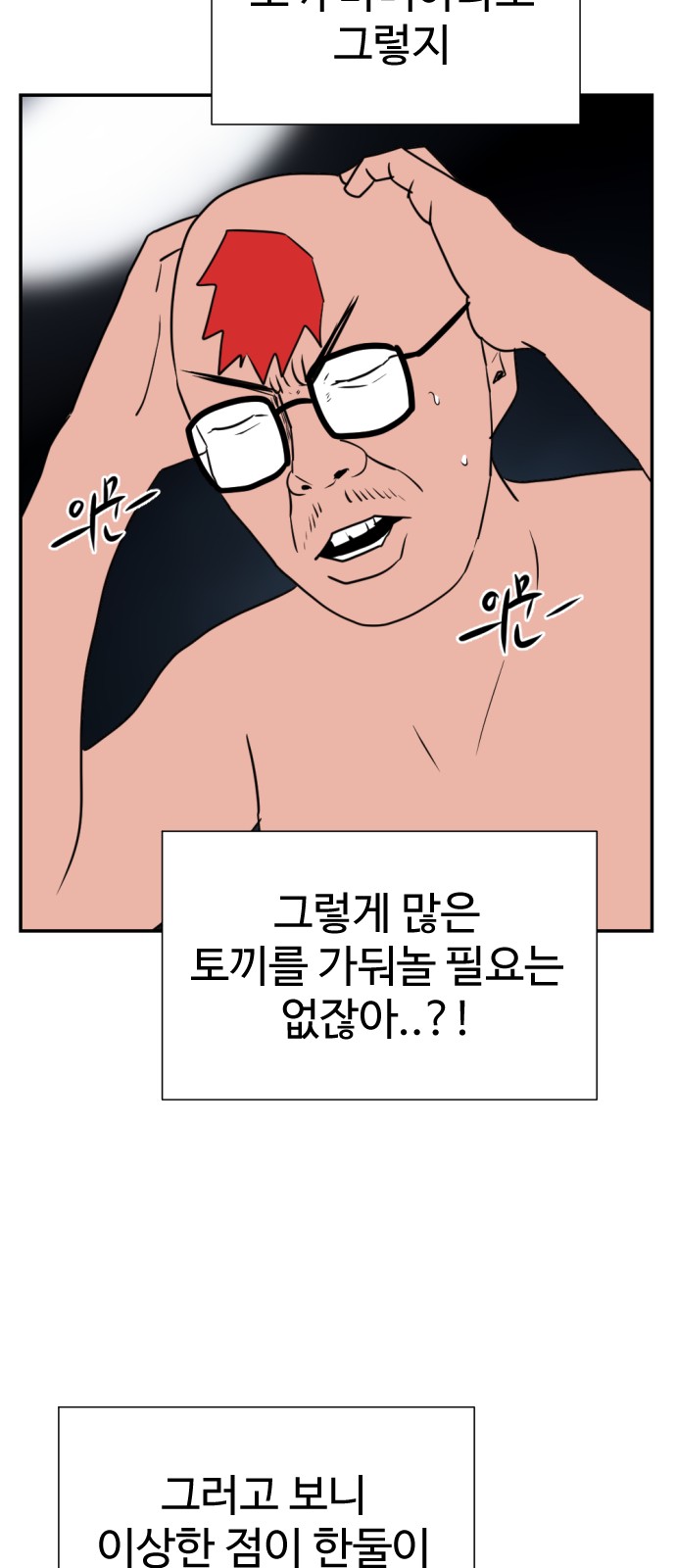 108 페이지