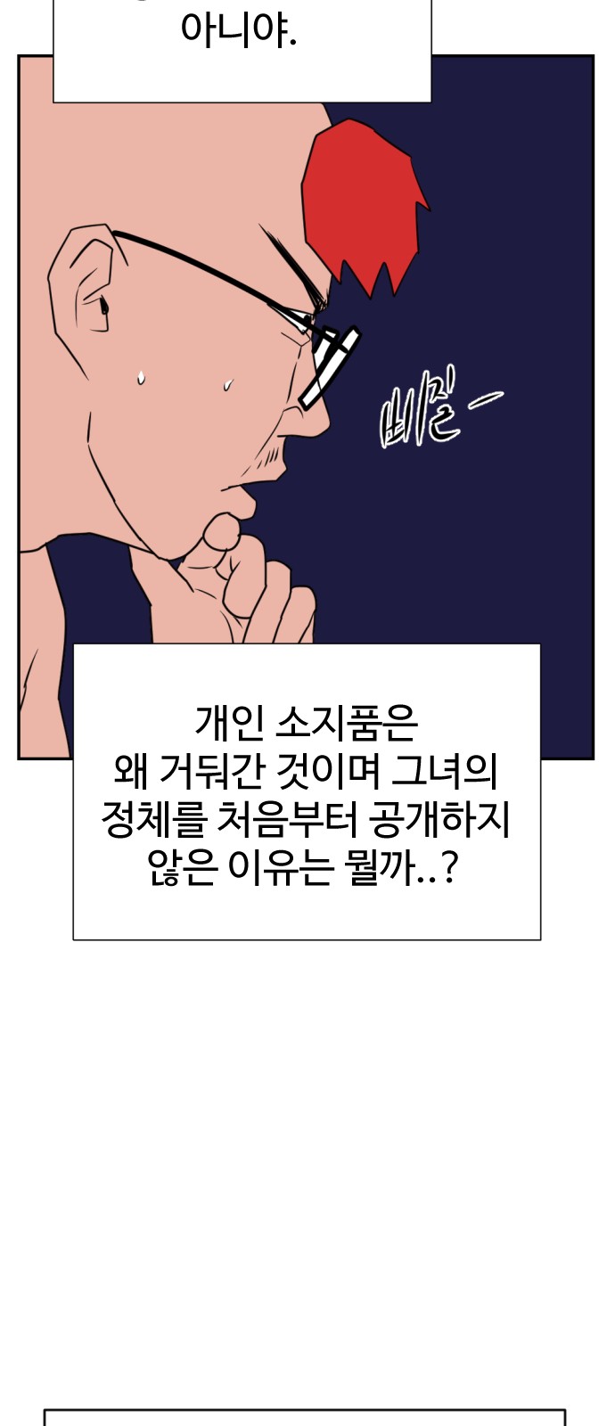 109 페이지