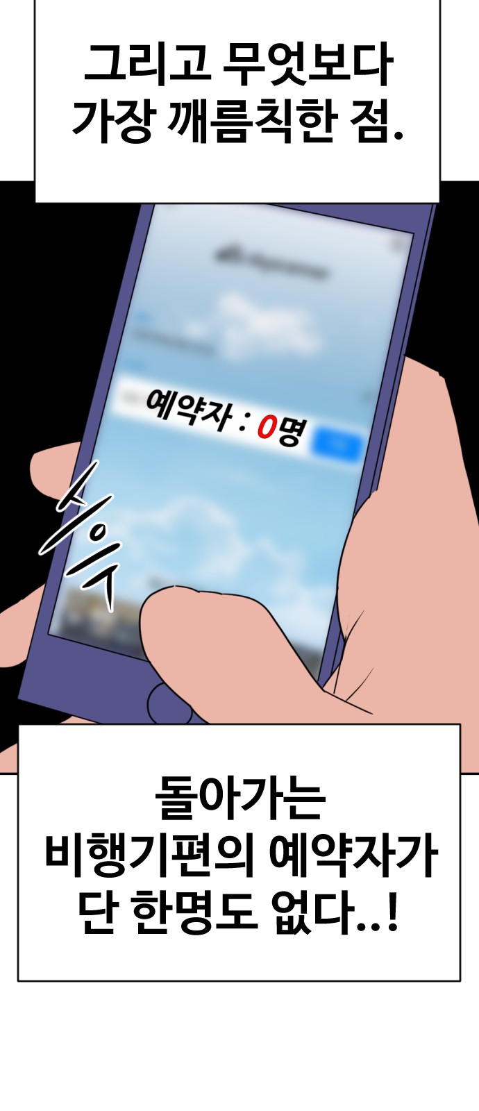 110 페이지
