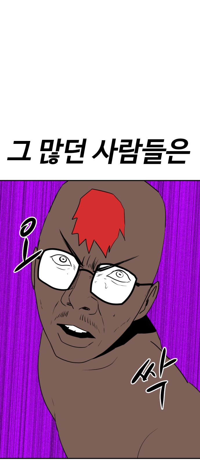 111 페이지
