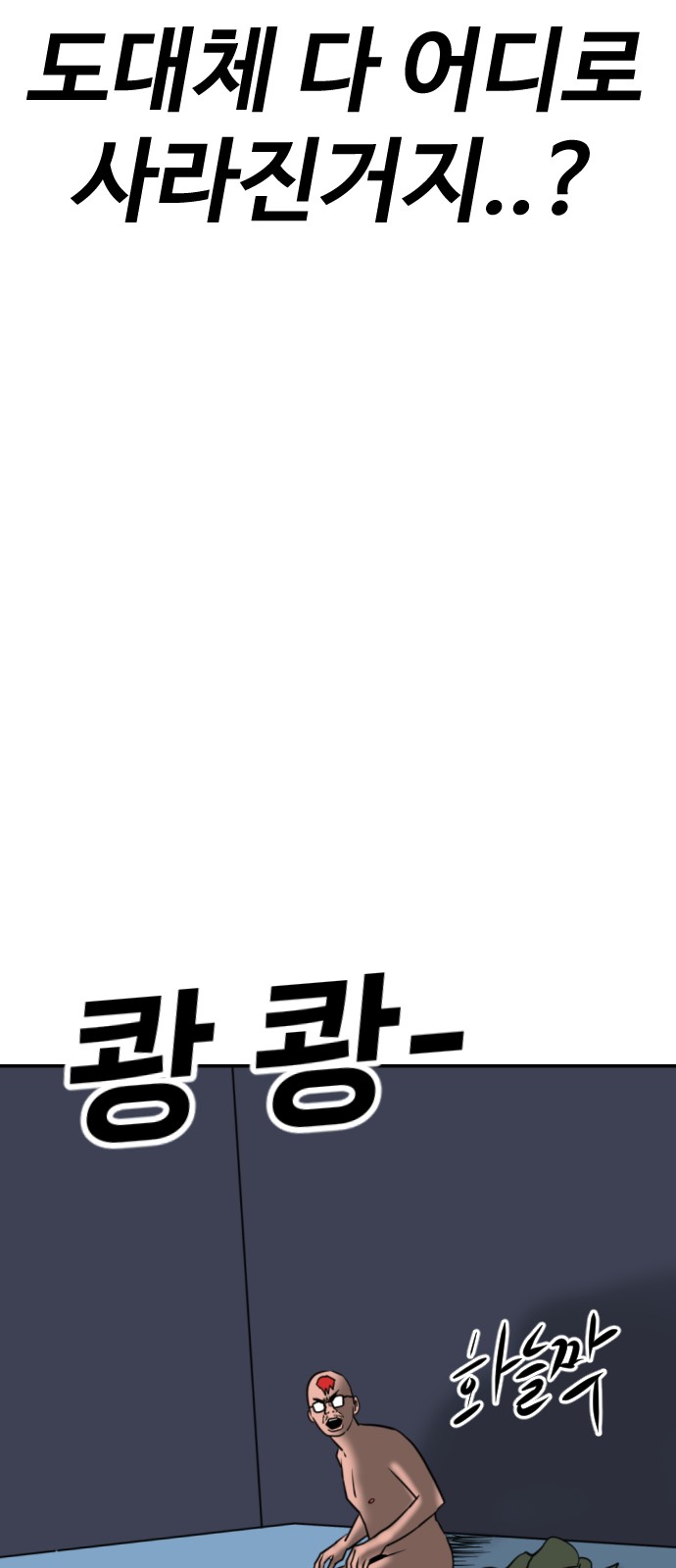 112 페이지