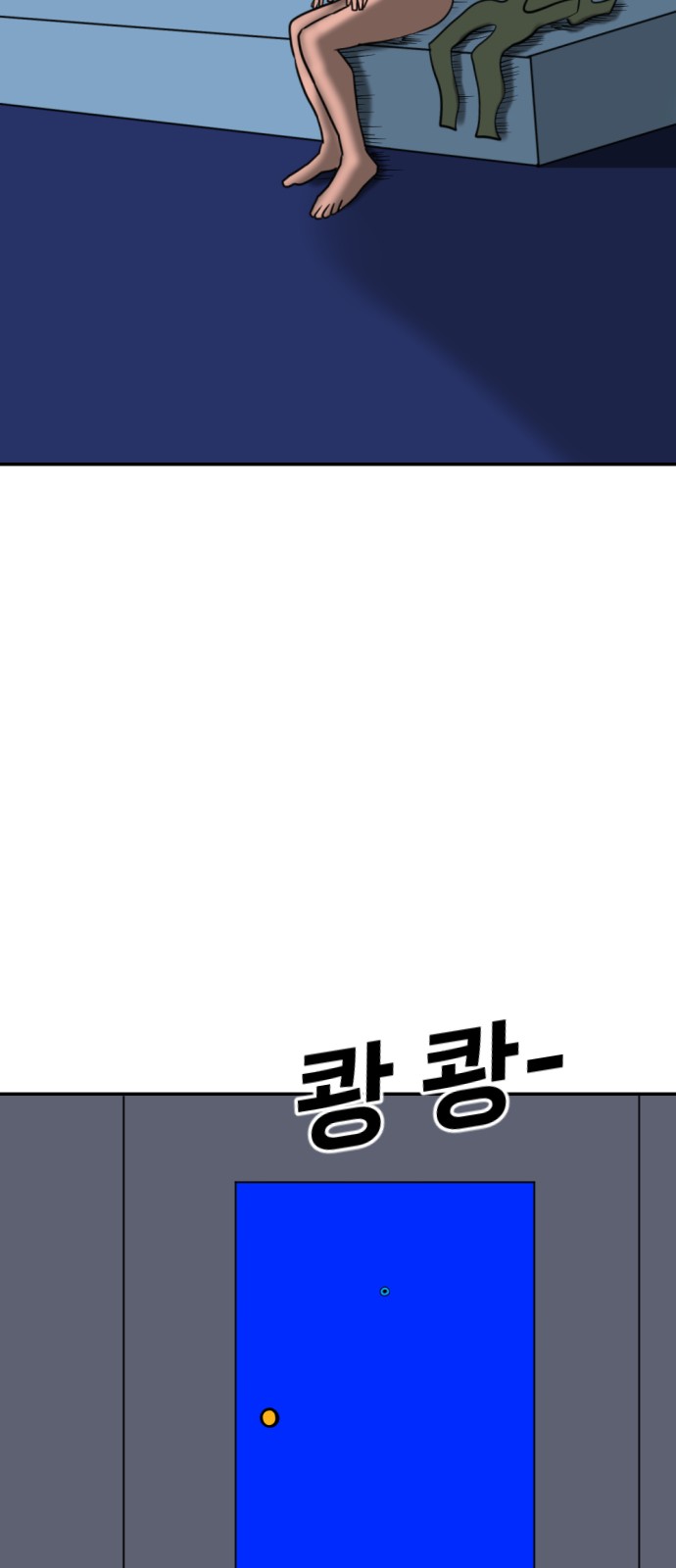 113 페이지