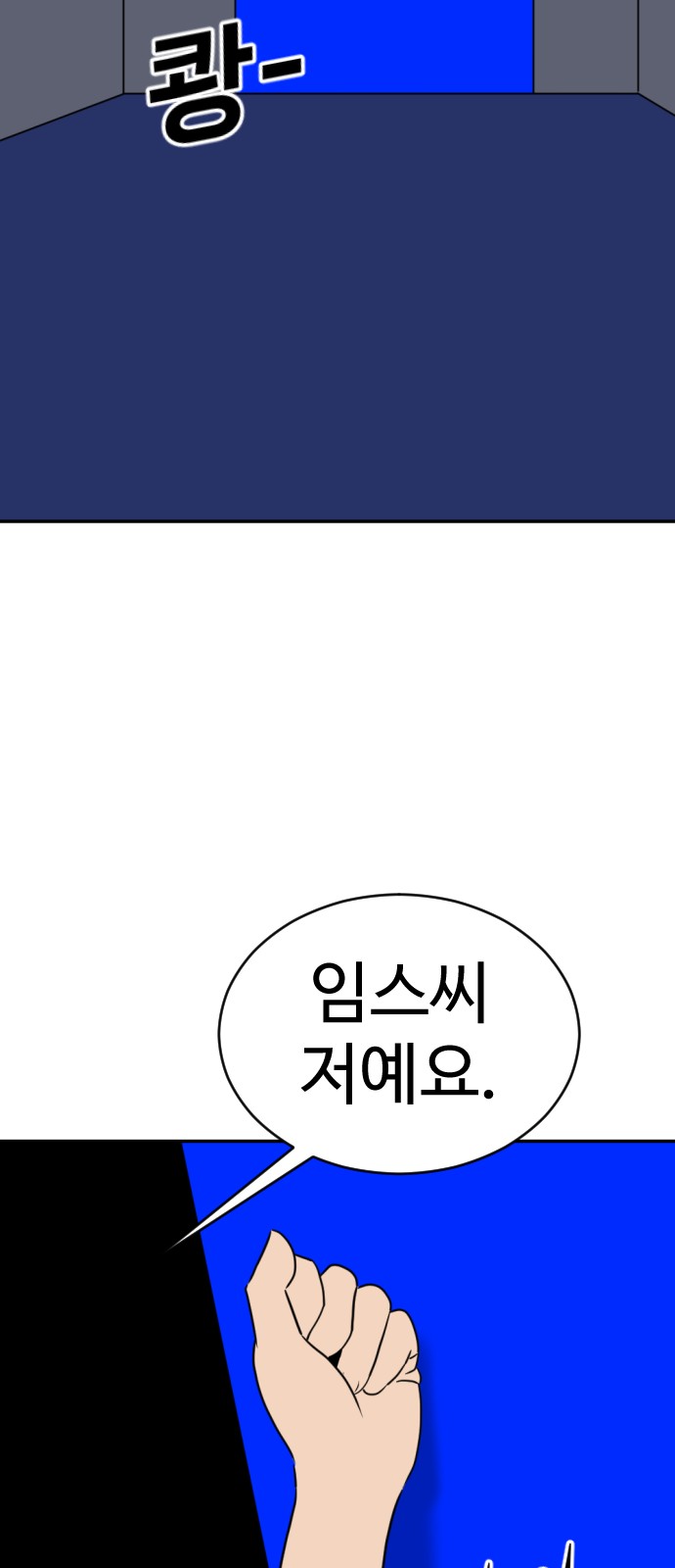 114 페이지