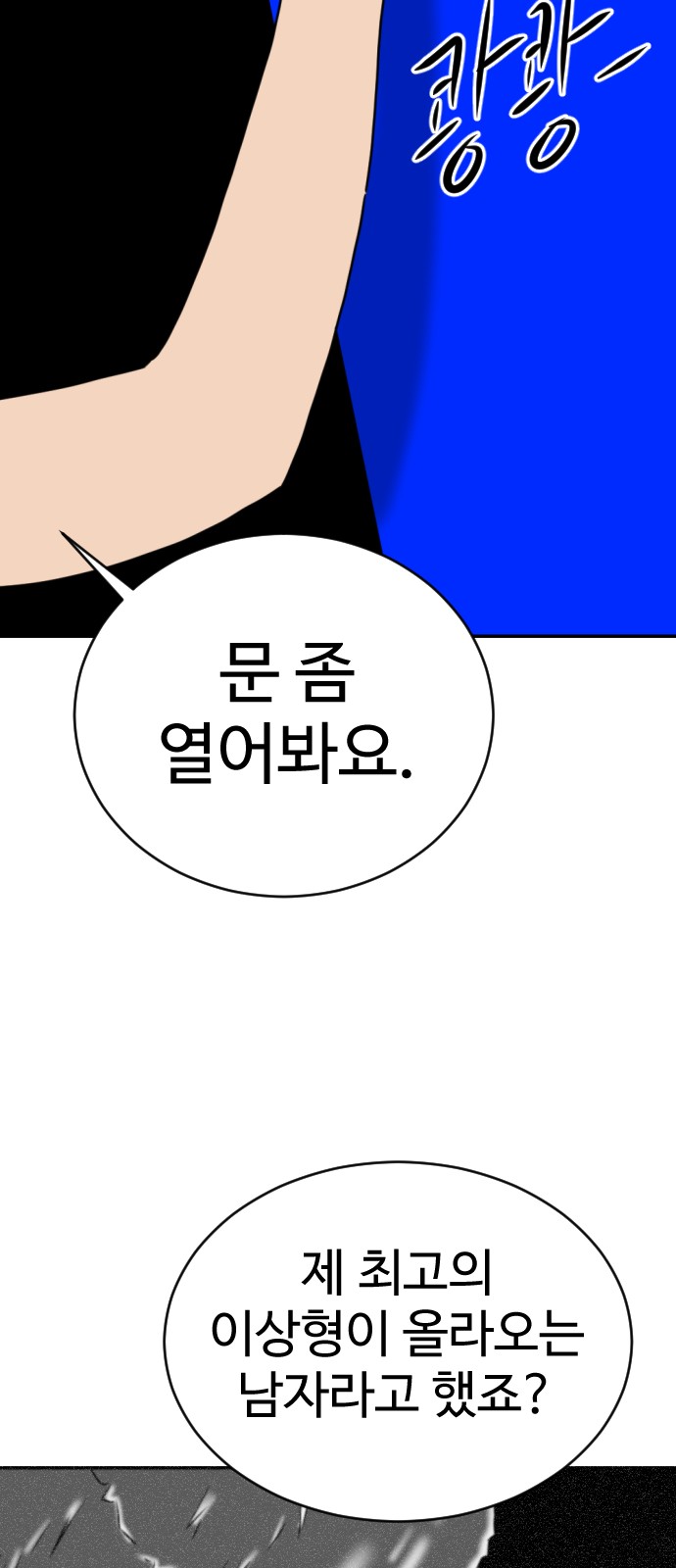 115 페이지