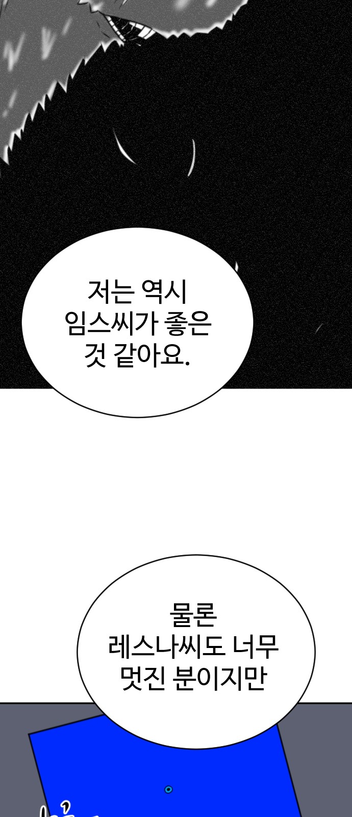 116 페이지