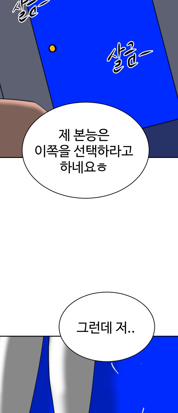 117 페이지