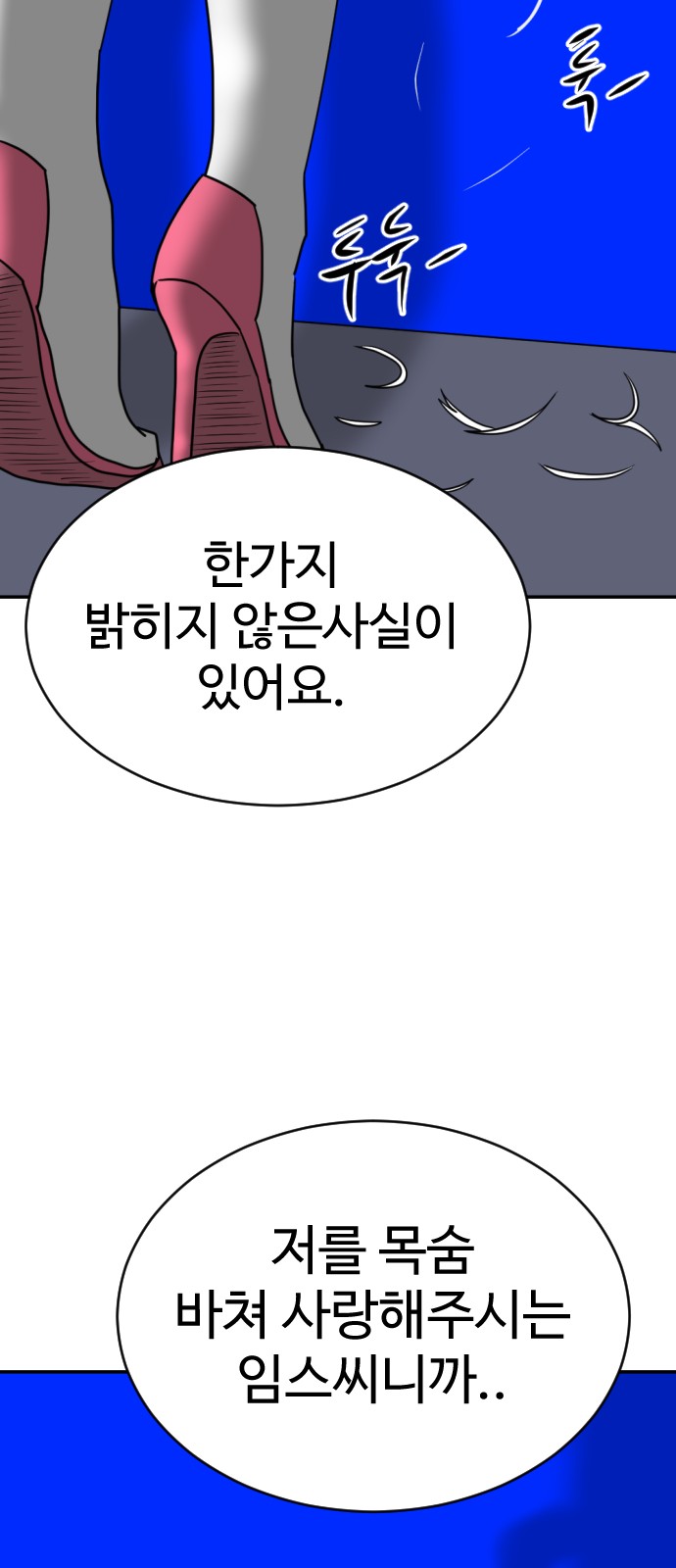118 페이지