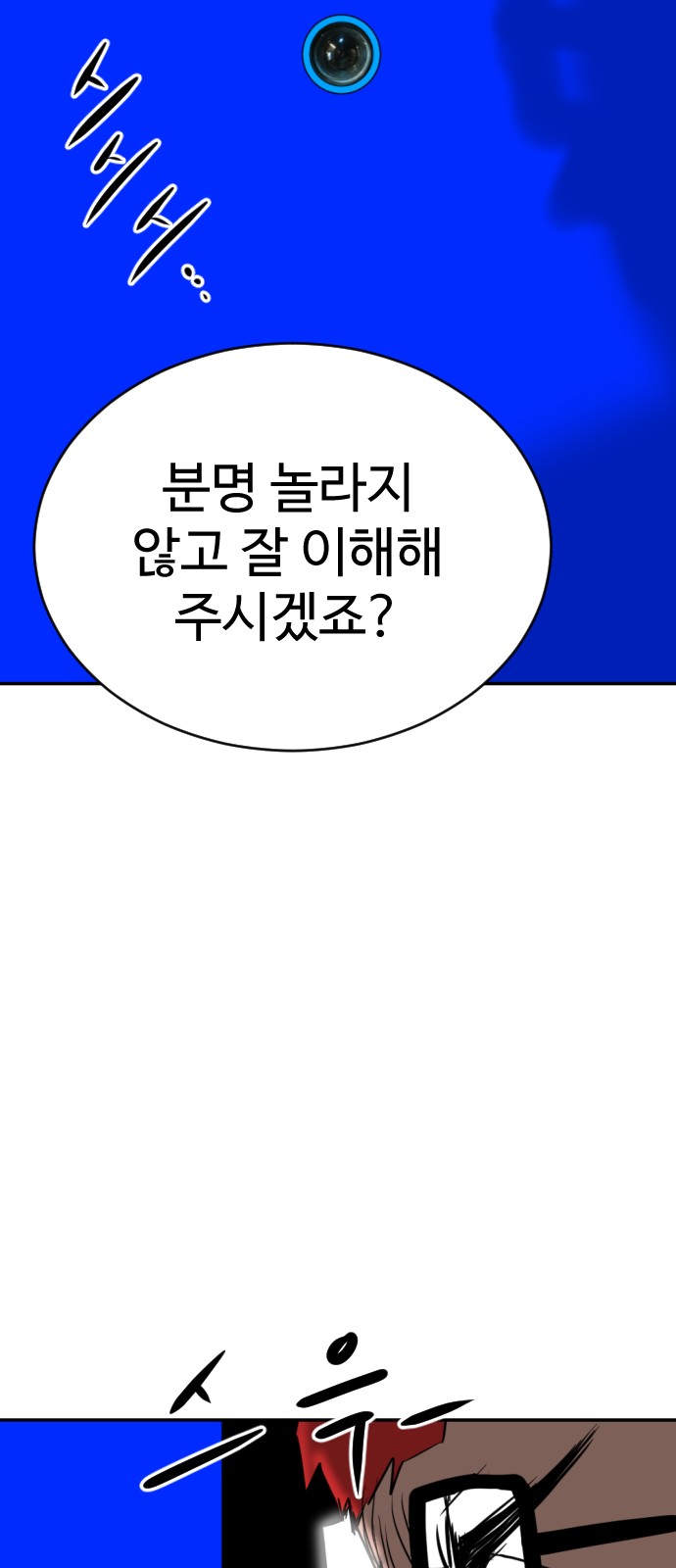 119 페이지